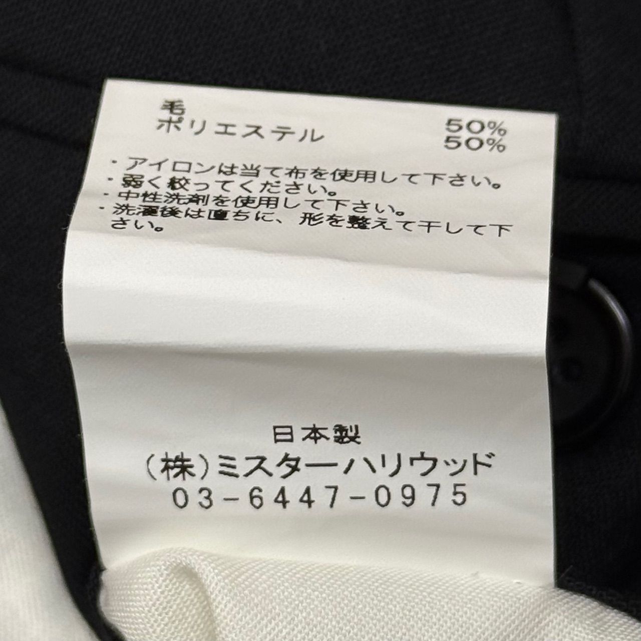 参考上代35200円 N.HOOLYWOOD 23SS WIDE TAPERED EASY SLACKS 参考上代35200円 N.HOOLYWOOD 23SS WIDE TAPERED EASY SLACKS