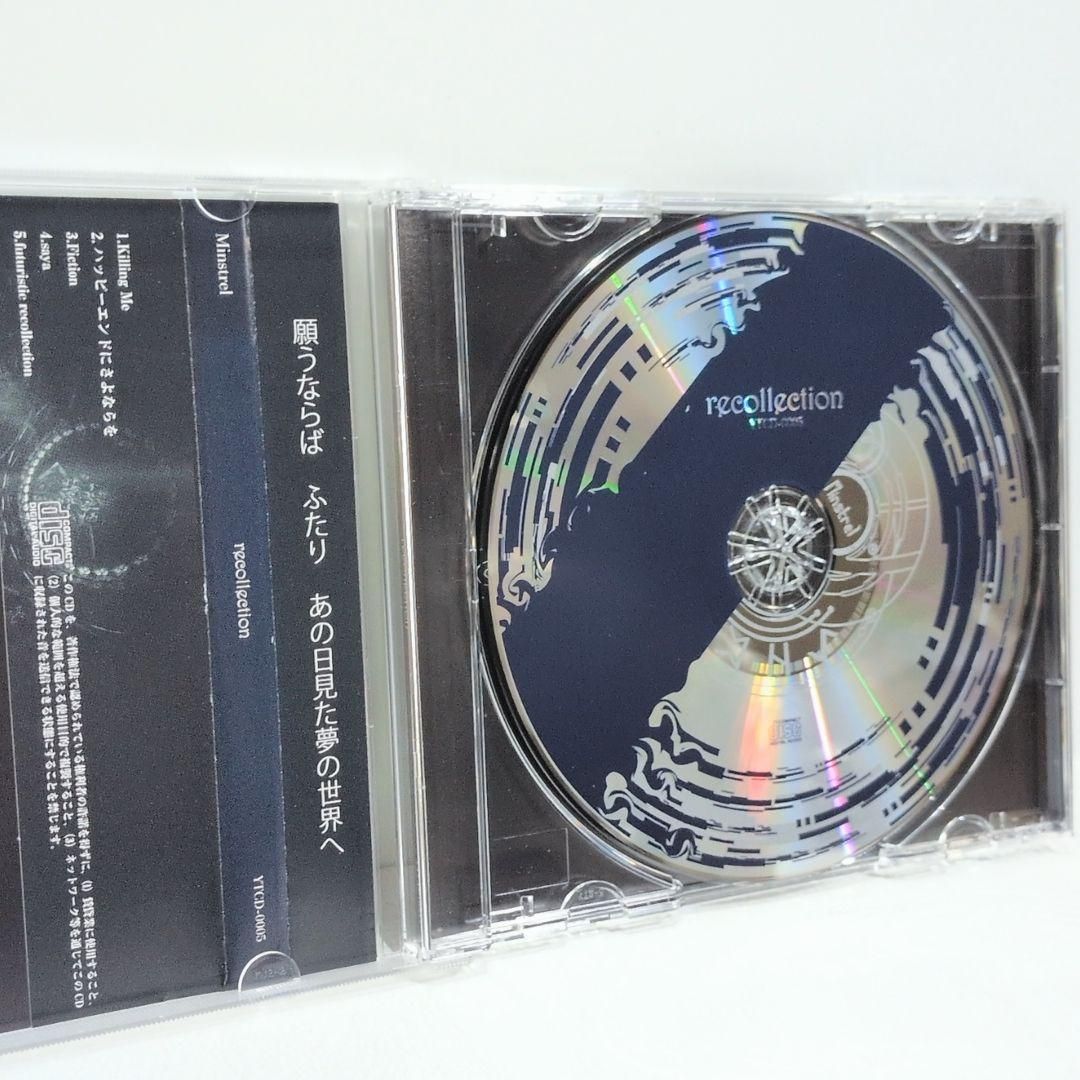 recollection Minstrel LIQU@ 歌い手 東方 同人 CD - メルカリ