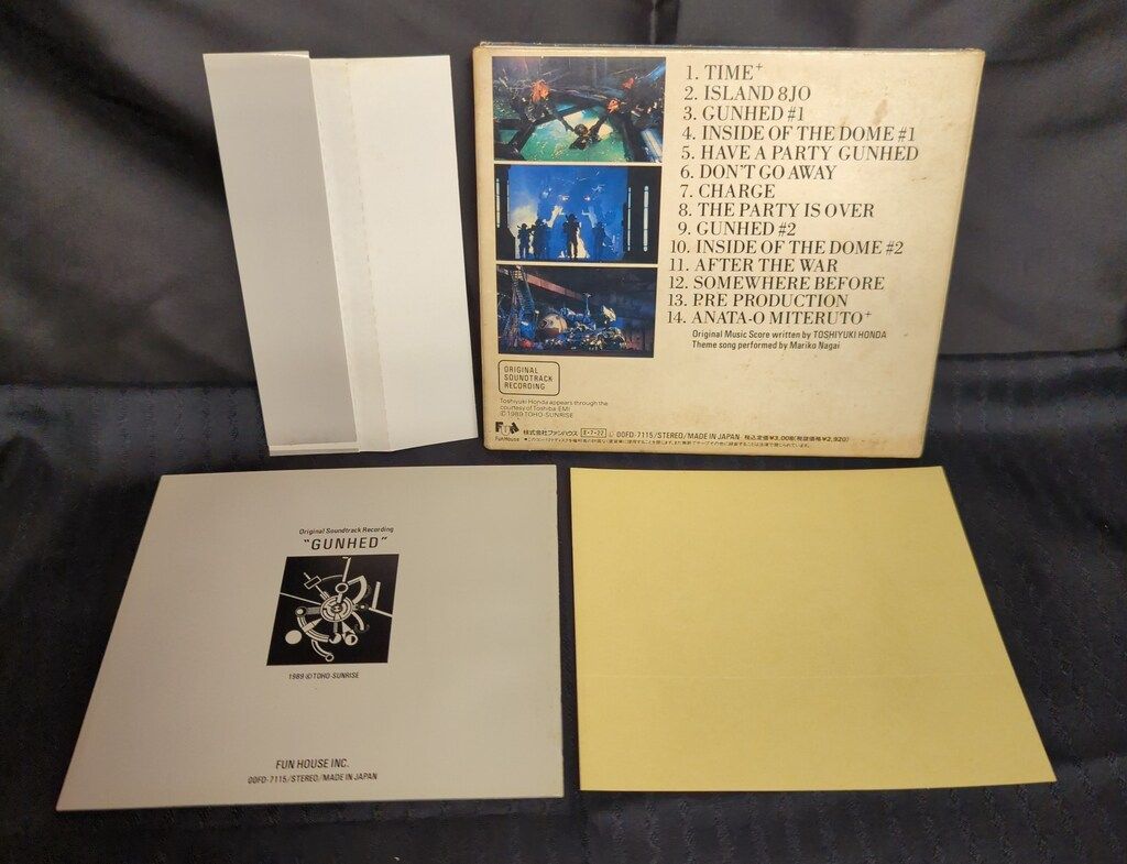 絶版ガンヘッドDVD サウンドトラックCD付 ガンヘッド GUNHED ガンヘッド オリジナルサウンドトラック