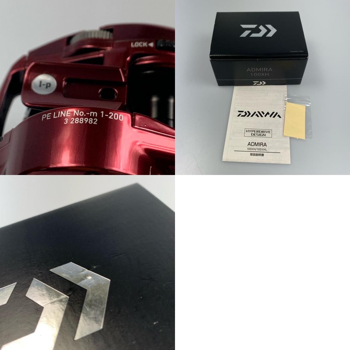 姫路東】中古 Daiwa | ダイワ リール アドミラ100XH 【85】 - メルカリ 