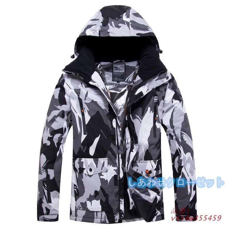 スキーウェア 上下セット