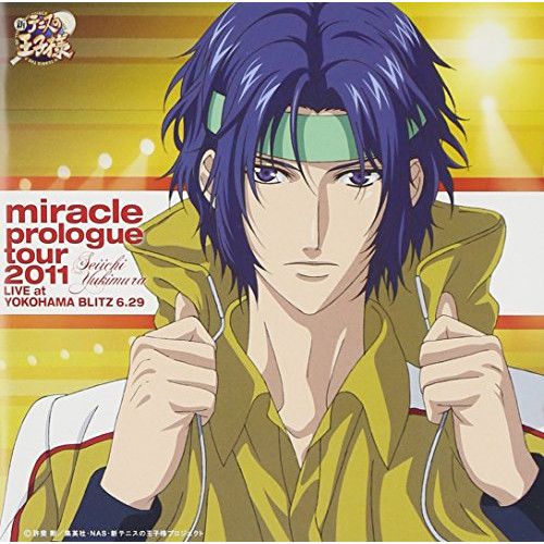 幸村精市 miracle prologue tour 2011 ポスター Amazon.co.jp: 幸村精市 miracle prologue tour 2011 LIVE at
