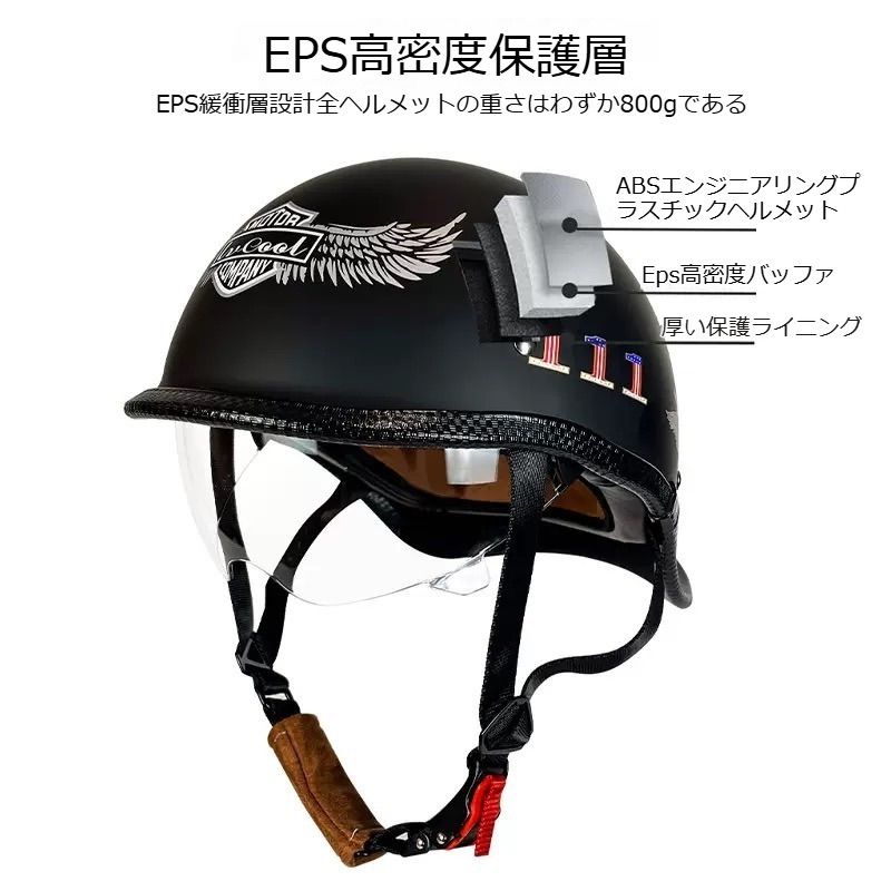 lvCool クラシックアメリカンハーフヘルメット（ヴィンテージ風)M〜XXL