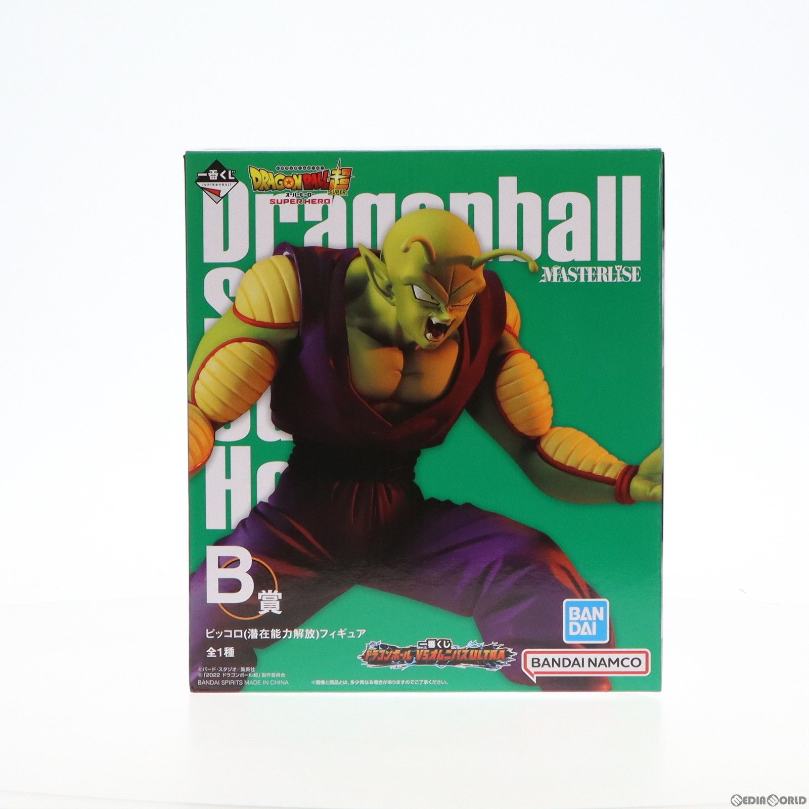 ドラゴンボール - 2点セット【未開封】ドラゴンボール超 一番くじ  B賞 ピッコロ&amp;C賞 天津飯 2点セット【未開封】ドラゴンボール超 一番くじ B賞 ピッコロ&C