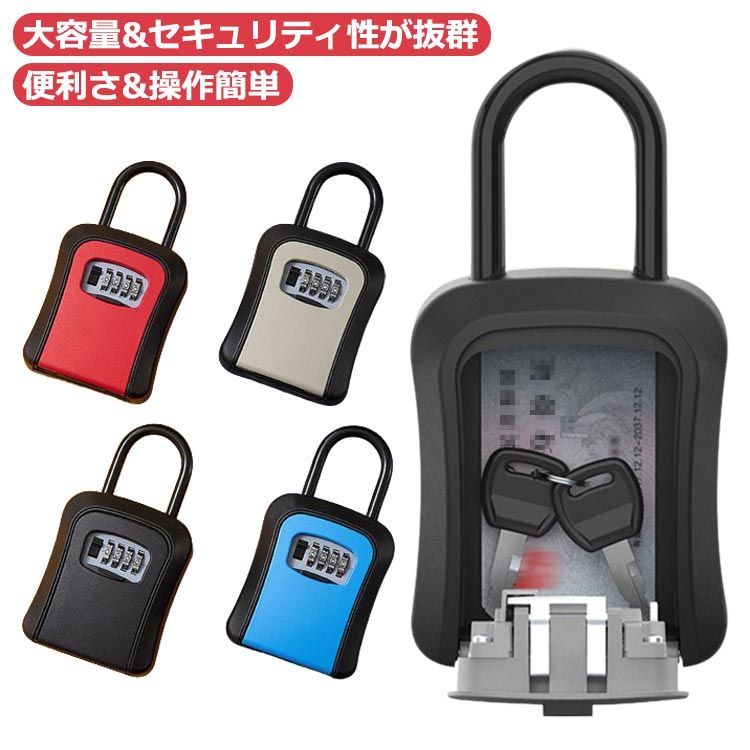 ミッフィースタディオクリップコラボマグネットキーボックス