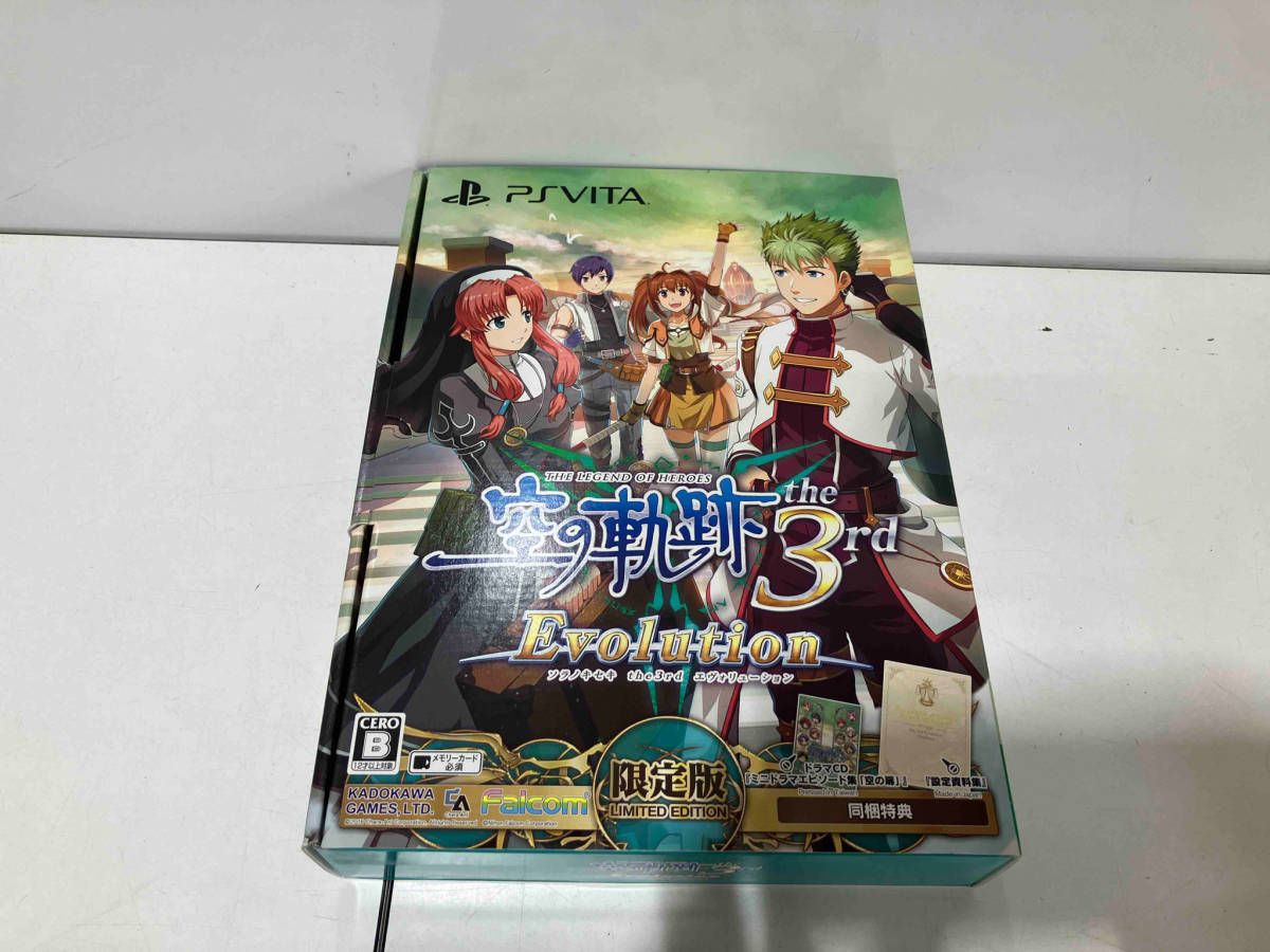 PSVITA 英雄伝説 空の軌跡 the 3rd Evolution