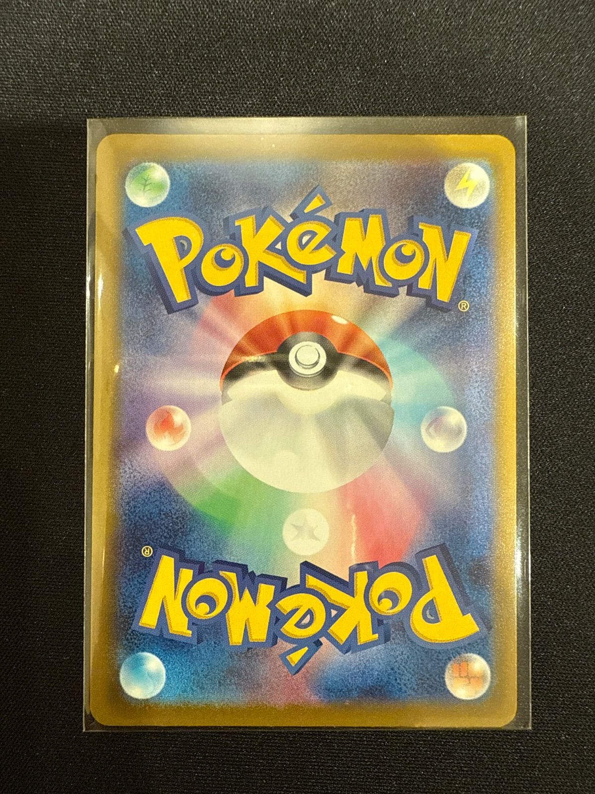 マクドナルド　プロモ　5p 2025 McDonald's Pokémon Dragon Discovery - M24EN - Umbreon