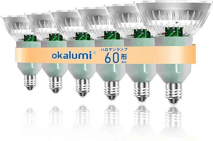 OKALUMI E11口金 LED電球 スポットライト 電球色 2700K 5.3W 60W形相当 630lm 非調光 広角タイプ 密閉器具対応 6個セット 本体：透明色( 透明・調光不可，  調光不可)