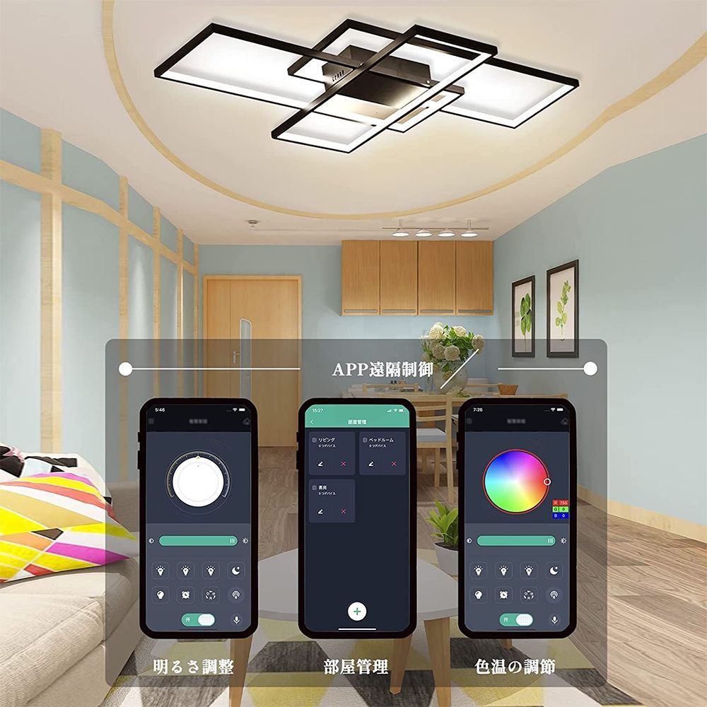 照明器具