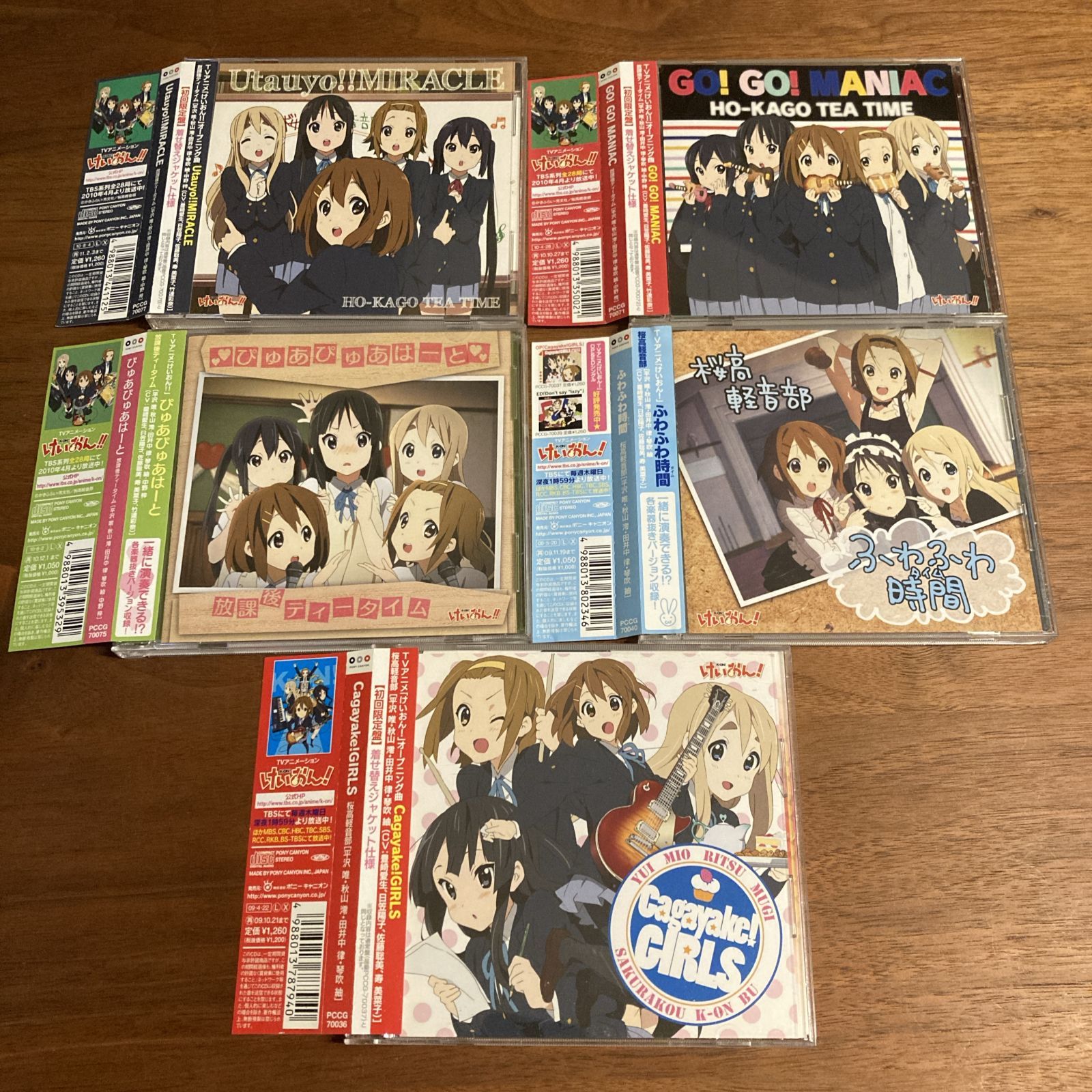 けいおん CD 放課後ティータイムの通販 by ポケカYouTuber店長