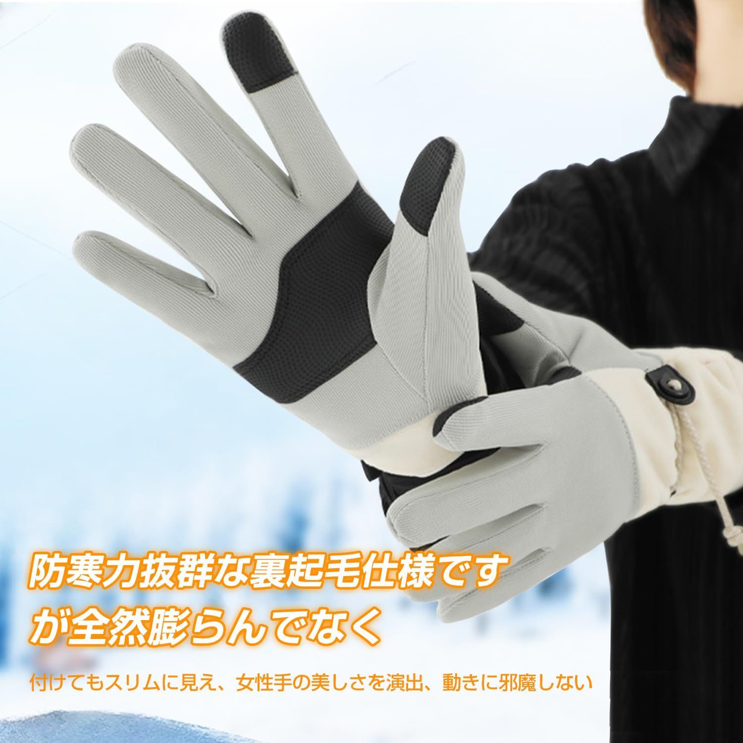 おしゃれ 女性用手袋