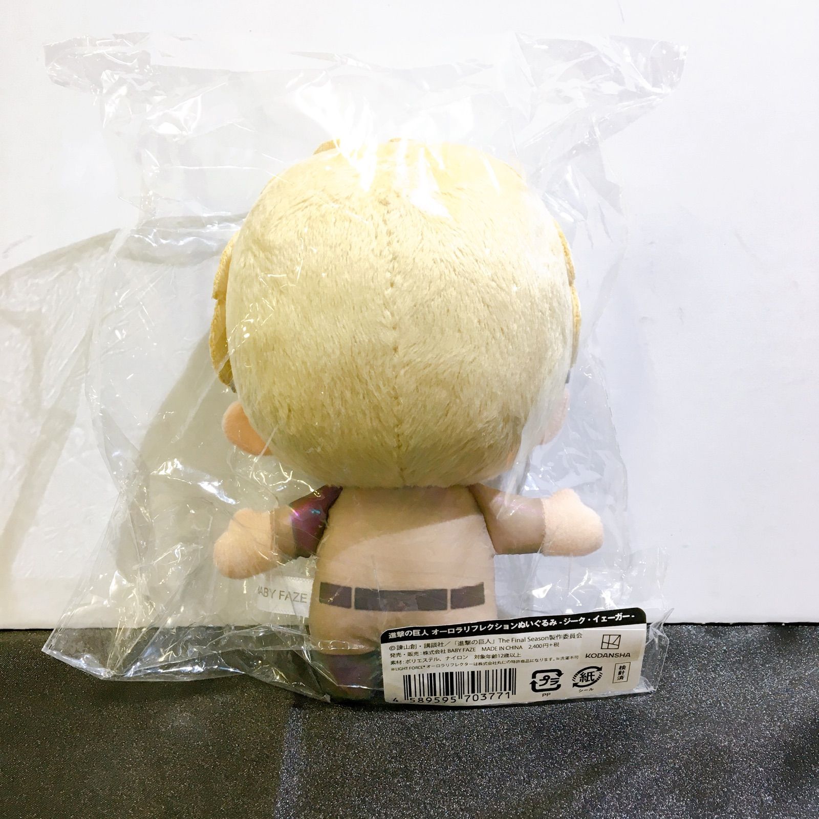 進撃の巨人　ジーク ジーク・イェーガー ぬいぐるみキーホルダー 進撃の巨人】クラシックシリーズ アクリルキーホルダー ジーク