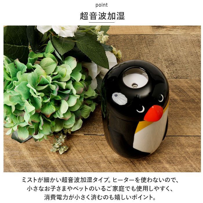 ☆ USB潤いポット 加湿器 超音波 アロマ 超音波加湿器 加湿 スティック型 陶器 USB加湿器 usb 自動でオフ アロマウォーター アロマオイル  ミスト 秋 冬 春 乾燥 アニマル 動物 かわいい 可愛い ギフト おしゃれ デコレ リビング 寝室 - メルカリ