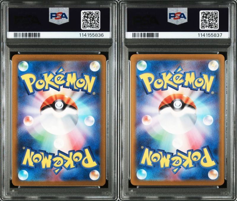 PSA10 ポケモンカード ポケカ コイキングAR＆レアコイルAR 080