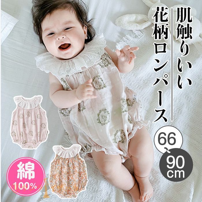 Baby nest ベビー服 夏 甚平 浴衣 ロンパース 半袖 カバーオール Baby nest ベビー服 夏 甚平 浴衣 ロンパース 半袖 カバーオール