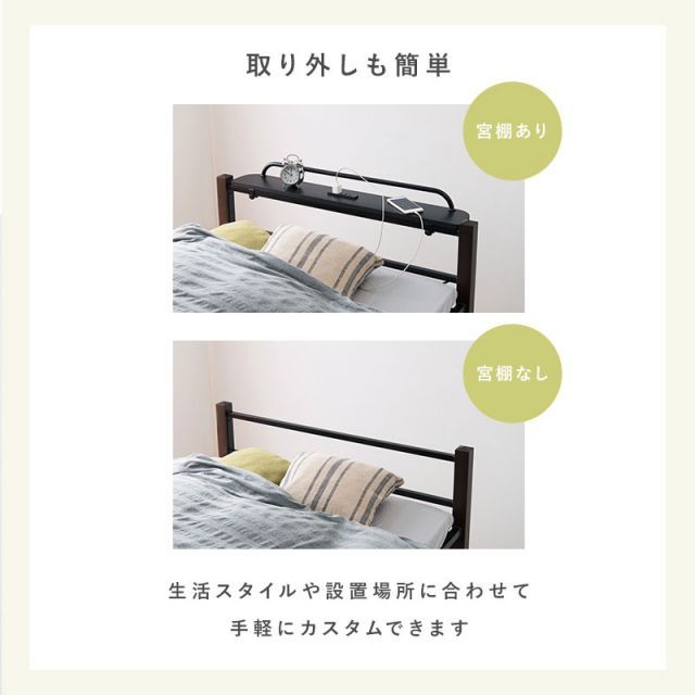 宮付きシングルベッド ハイタイプ Sサイズ NEXPOTALLINN_EU