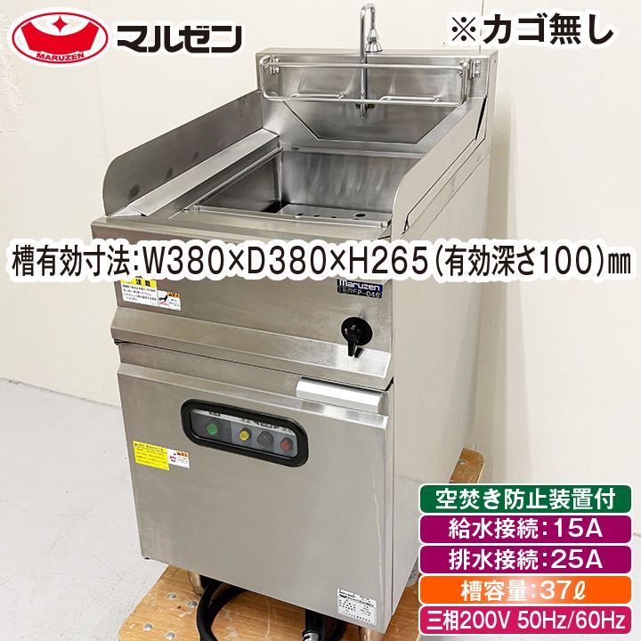 ゆで麺機