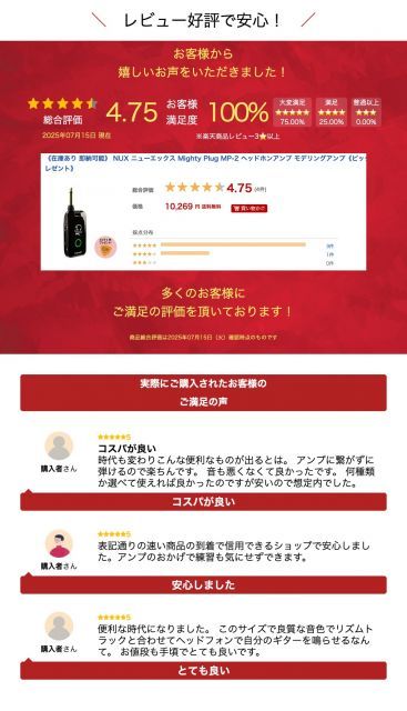 ダスキン 成長への戦略ノート［ユングロ•フランチャイズの発想］ 駒井