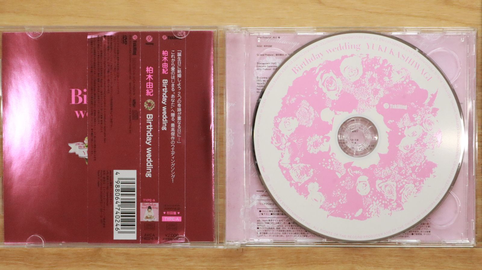 国内盤CD☆柏木由紀/Yuki Kashiwagi□ Birthday wedding[初回