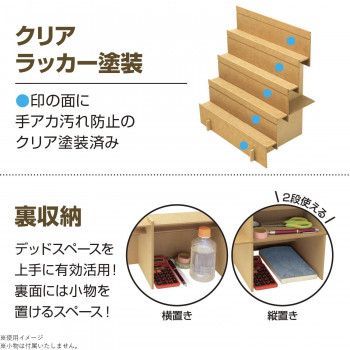 組立式木製飾り棚