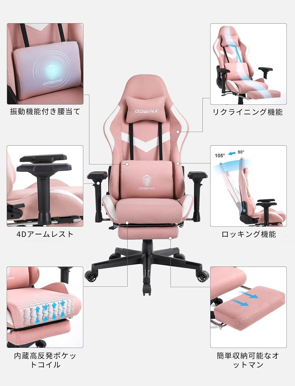 オフィスチェア パソコンチェアリクライニング