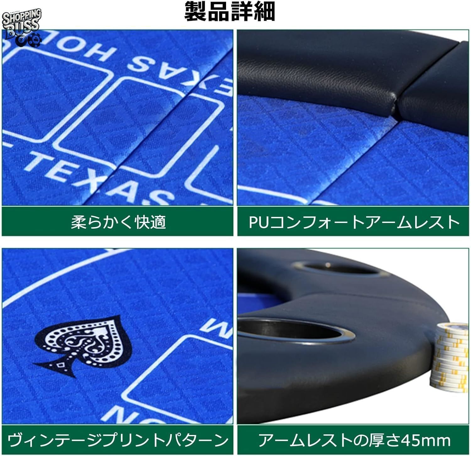 ホールデム