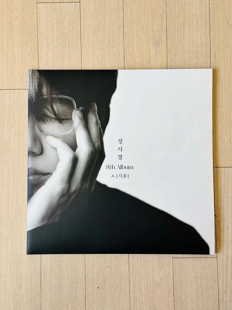 ソン・シギョン トップ LP 2 種 ソン・シギョン アルバム 韓国盤 日本