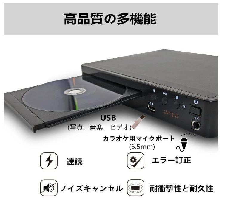 LONPOO Blu-ray Disc Player LP-100 LONPOO Blu-rayDiscPlayer