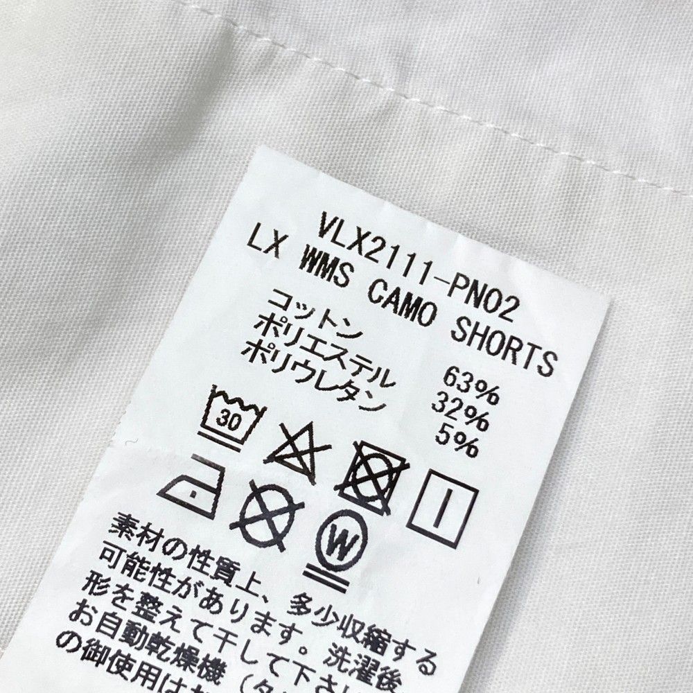 ホワイト系 240101151044