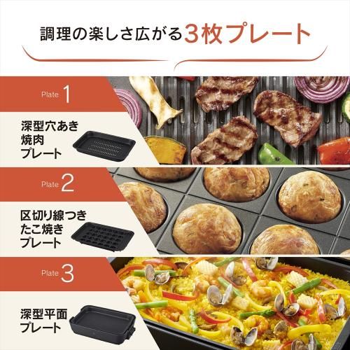 象印 ホットプレート