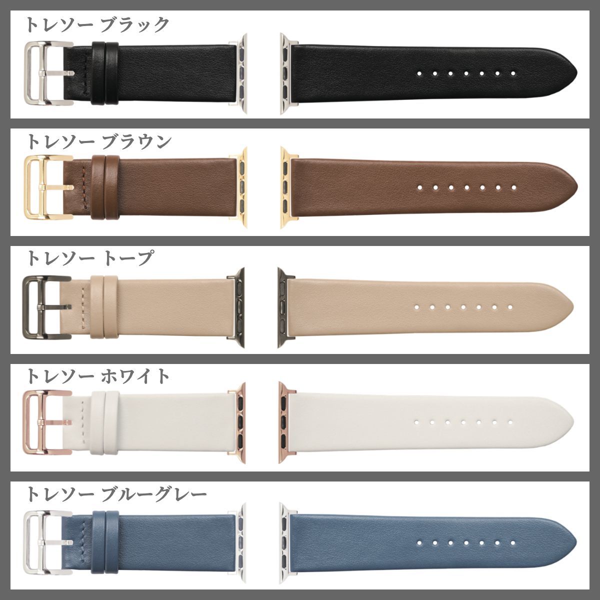 Watch アップルウォッチ