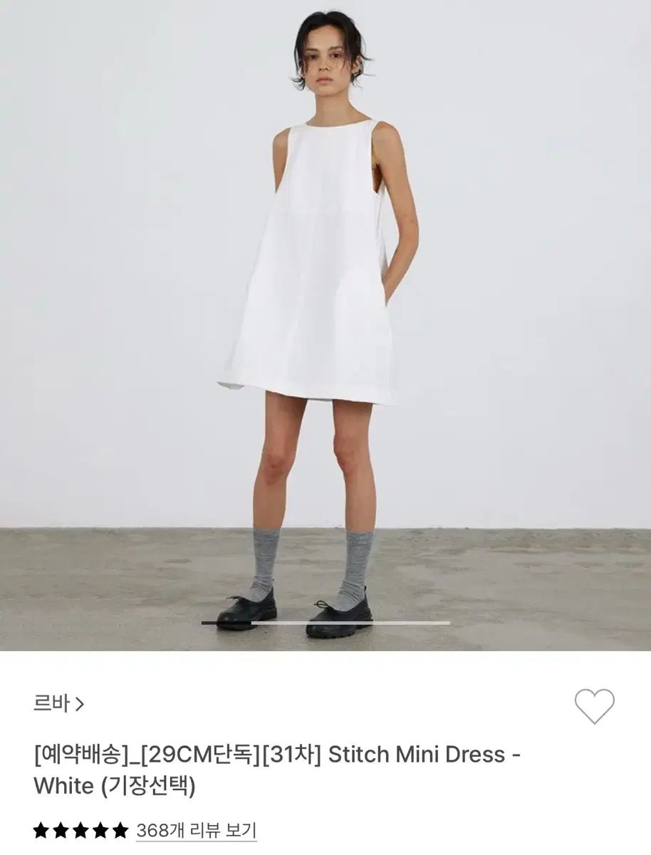 レバ LEVAR ステッチ ミニ ドレス White 色