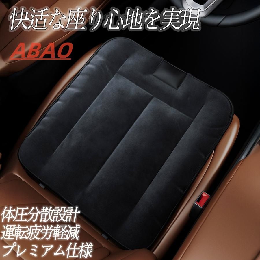日産 プレジデント 専用 車用 ファー シートクッション 低反発 通気性 滑り止め 2枚セット