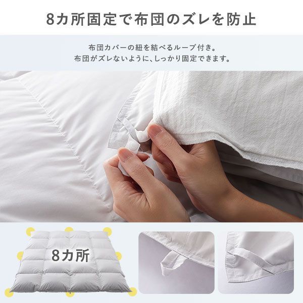 日本産
