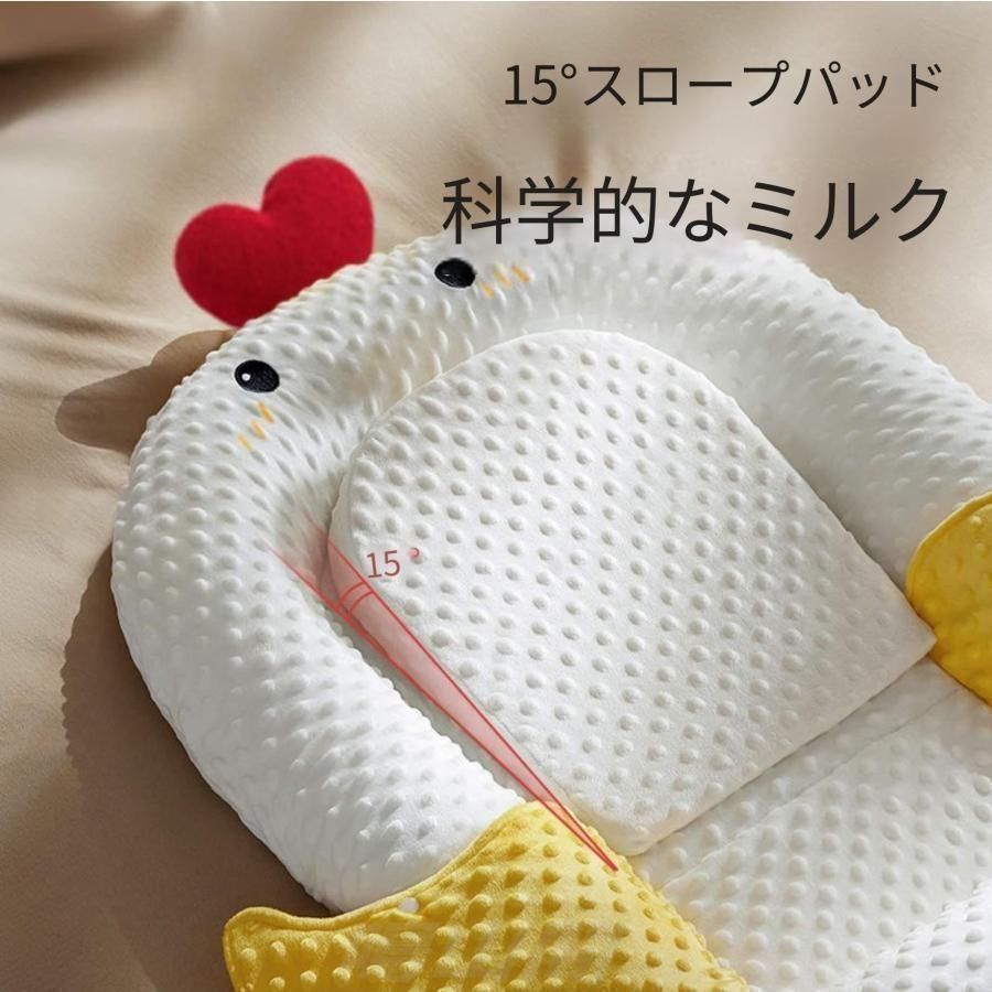 驚き跳び防止 溢乳防止