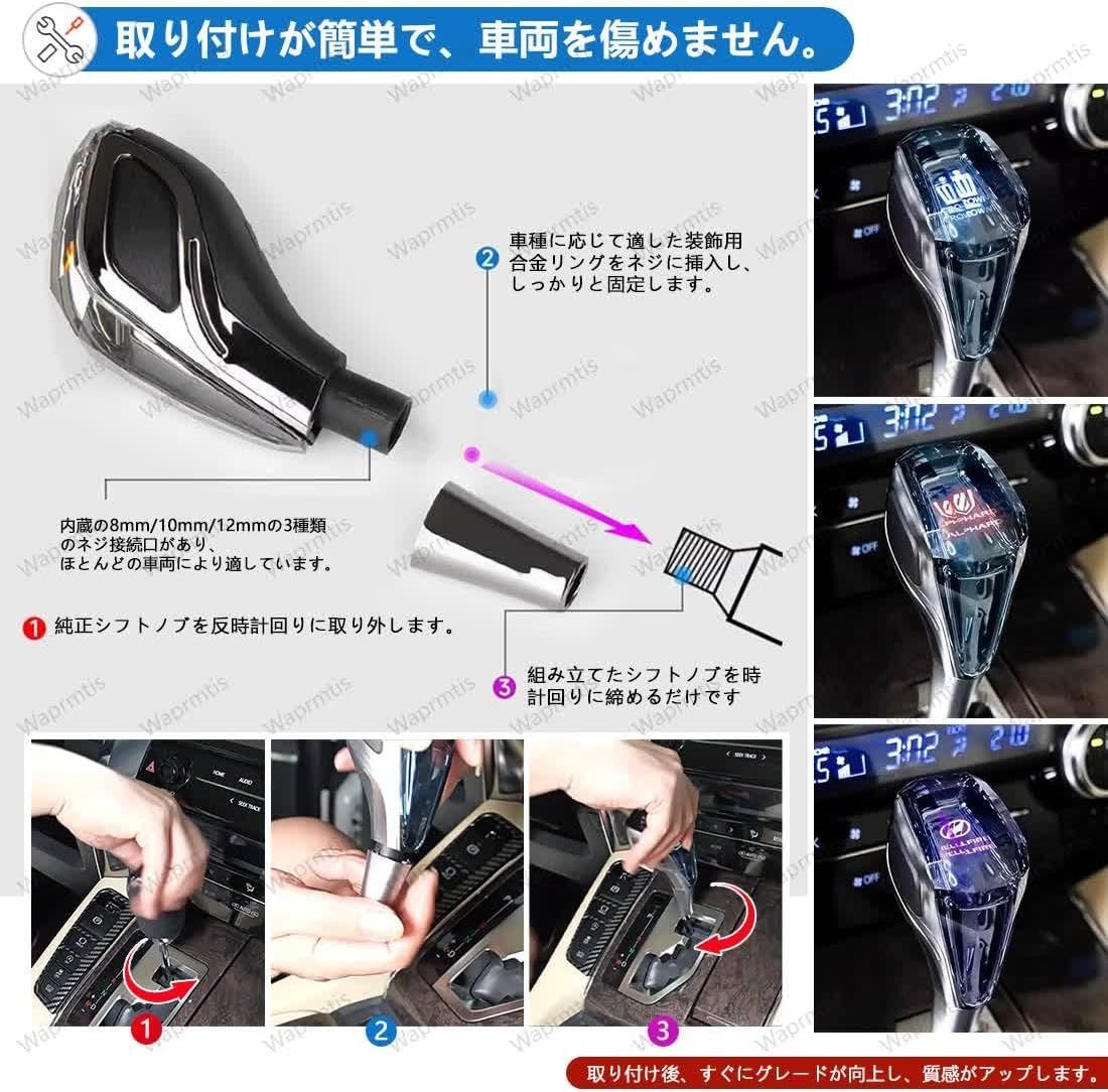 TRD シフトノブ LED イルミネーション 七色光が自動的に変換 点灯 タッチセンサー機能付き アクア カローラ パッソ エスクァイア グランエース  マルチカラーLED発光シフトノブ ギアスティックシフトノブ ギアノブ クリスタル エッジプレート発光タイプ