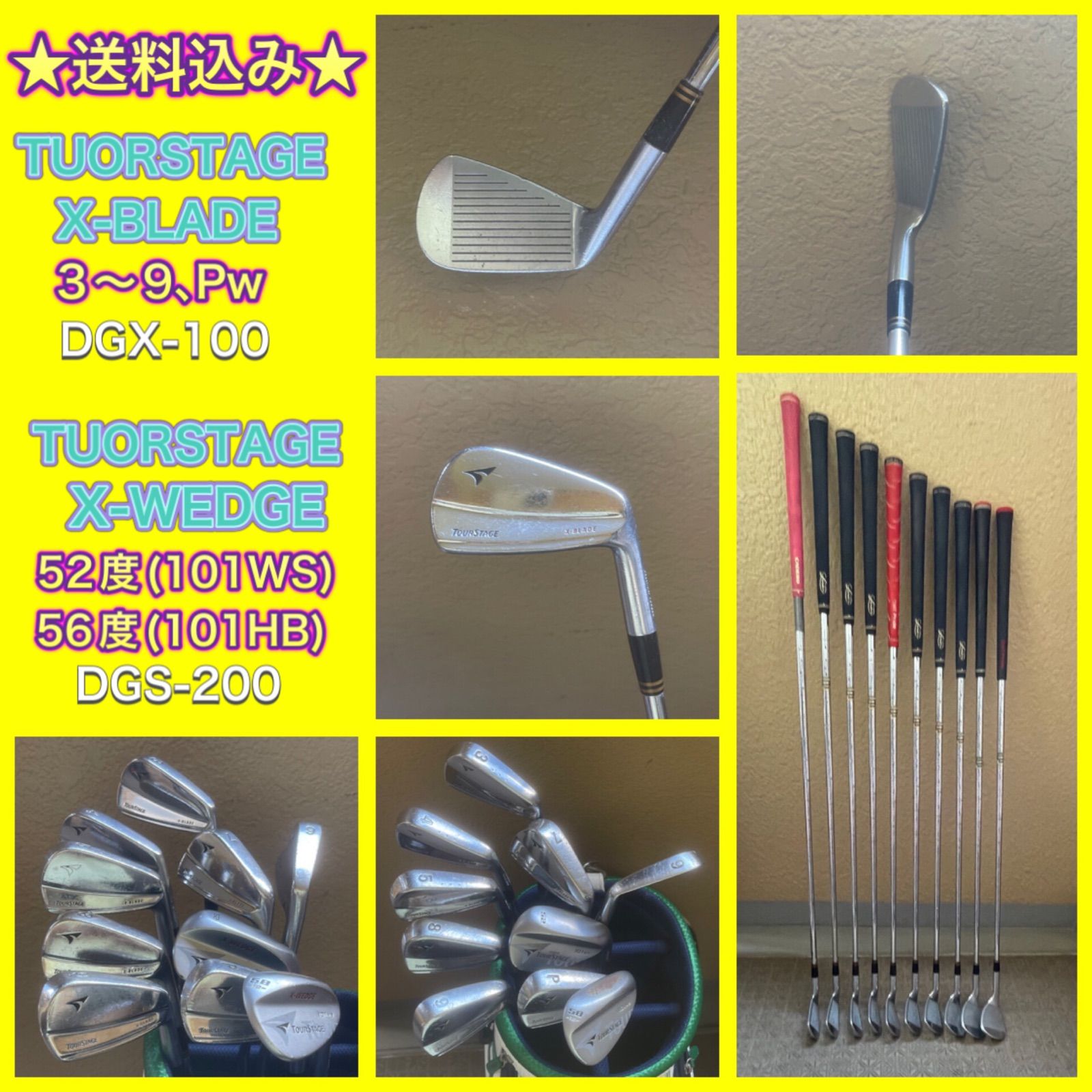 【TOURSTAGE】X-WEDGE 03 (52°,60°)2本セット