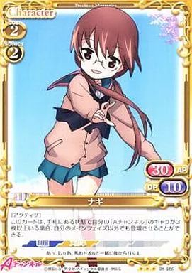 Aチャンネル プレシャスメモリーズ スターターデッキ 品 中古