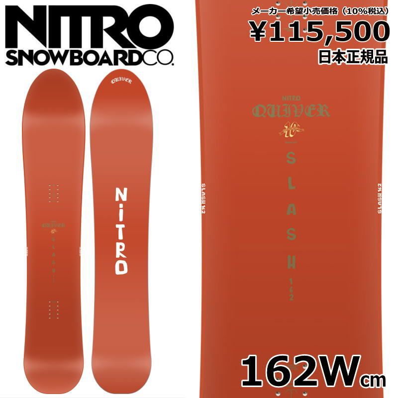 24-25 NITRO SLASH WIDE 162cm ナイトロ スラッシュ オールラウンド メンズ スノーボード 板単体