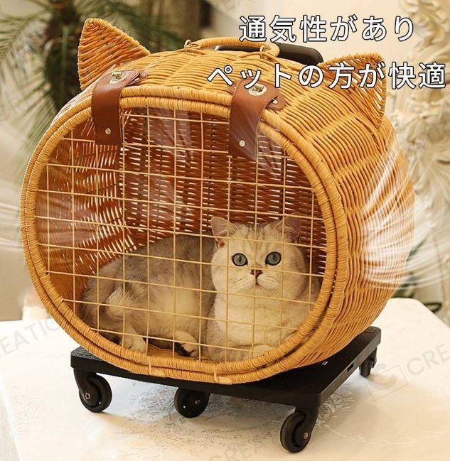 ケージとカートPE籐