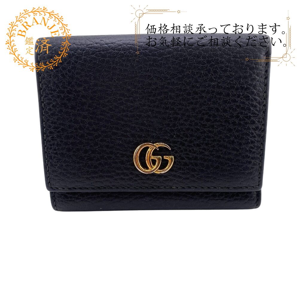 ５％OFF フォロワークーポン GUCCI グッチ 474746 GGマーモント 三つ折り財布 財布 ウォレット ブランド 小銭入れ 札 カード かわいい ブラック ユニセックス おすすめ 人気