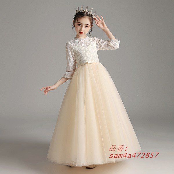 子供ドレス フラワーガール 子供用 ロングドレス フォーマルドレス パーティー 演奏会 結婚式 レース 発表会 ピアノ発表会 am4a472857