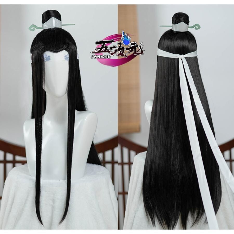猫屋小舗　魔道祖師　公式衣装　コスプレ　藍忘機　少年ver 猫屋小舗 魔道祖師 公式衣装 コスプレ 藍忘機 成年ver 紗衣