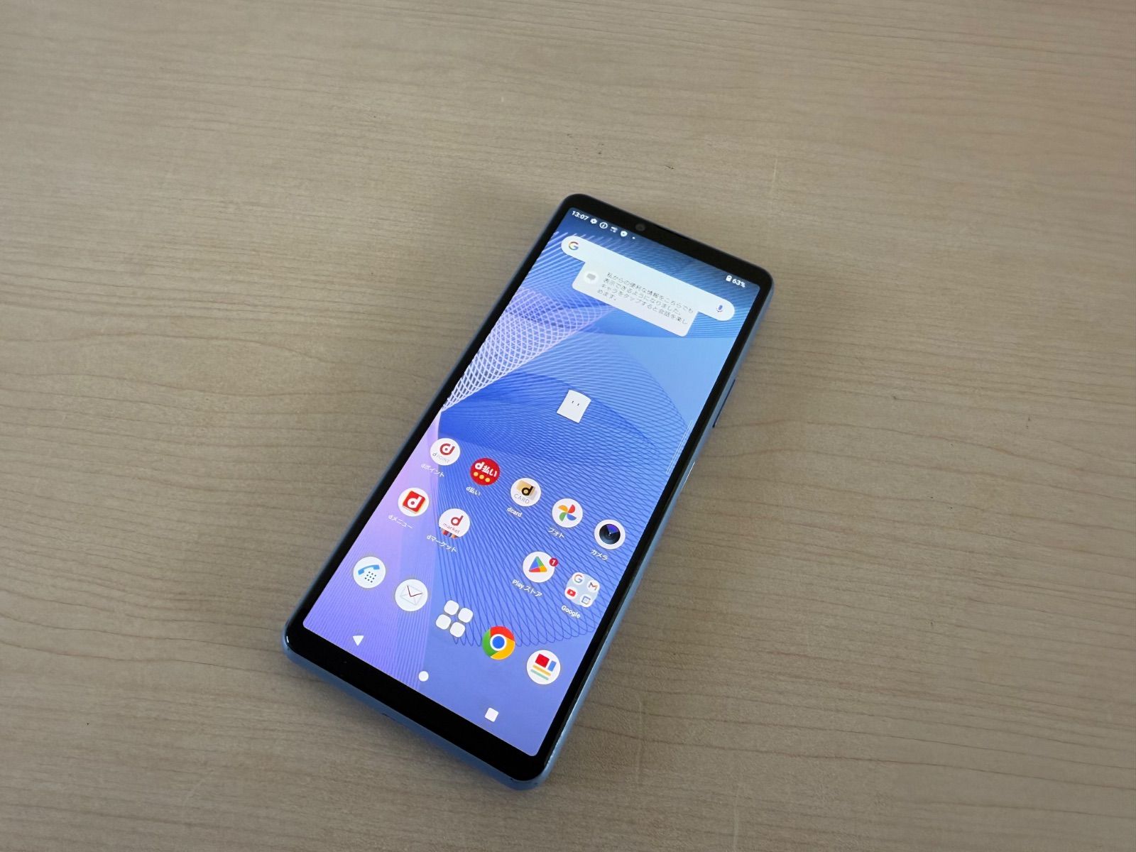 docomo SO-52B SONY Xperia 10 III