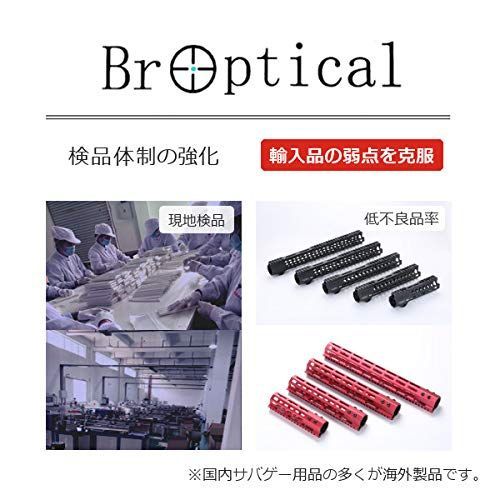 人気商品】Broptical 【超軽量】軽量 ライトウェイト 陸上自衛隊 迷彩