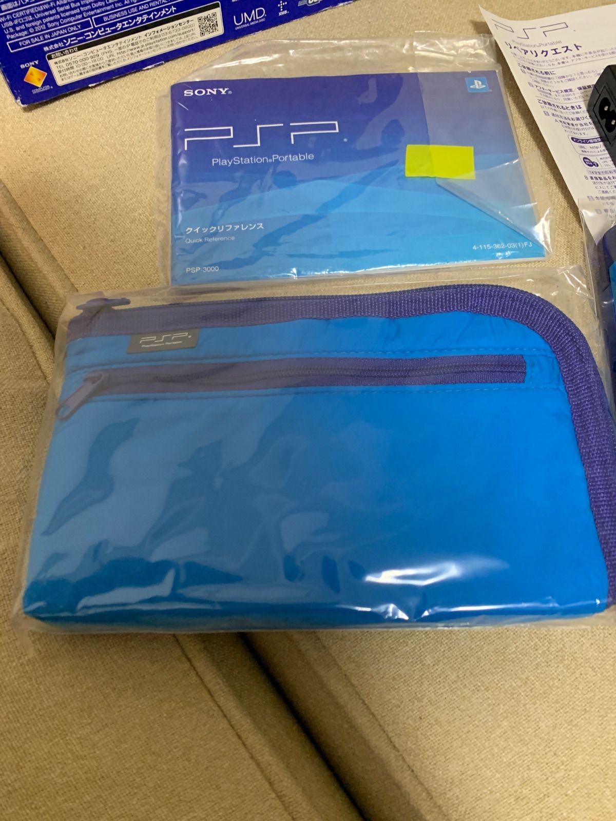 バリューパック