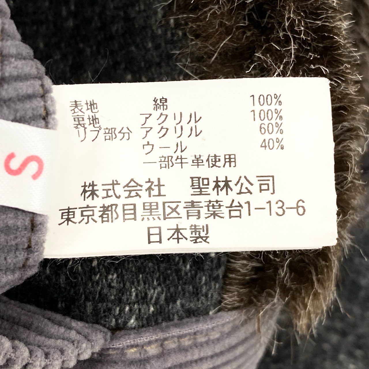 75f24 BLUE BLUE ブルーブルー N-1 デッキジャケット アウター 
