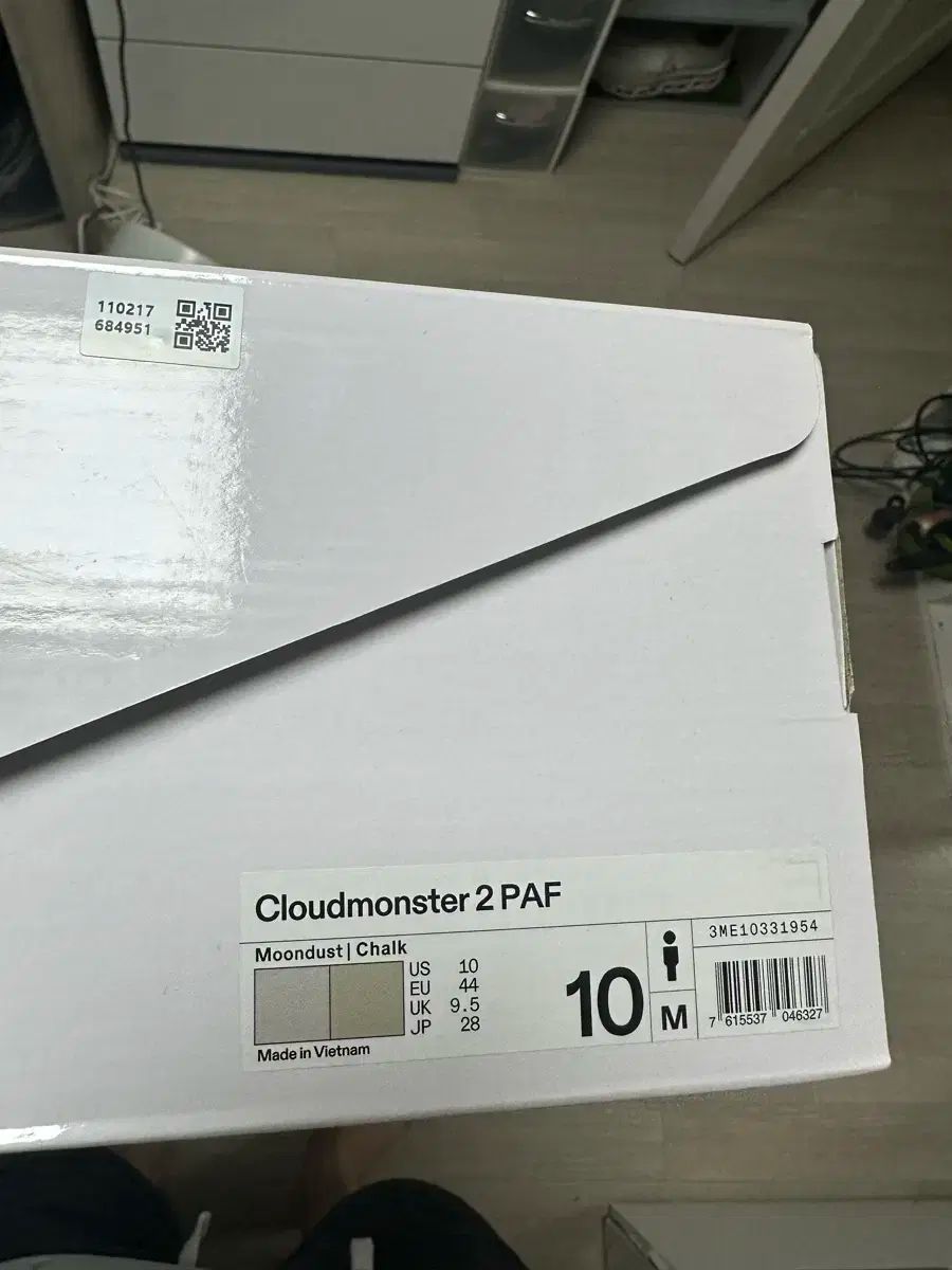 クラウドモンスター 2