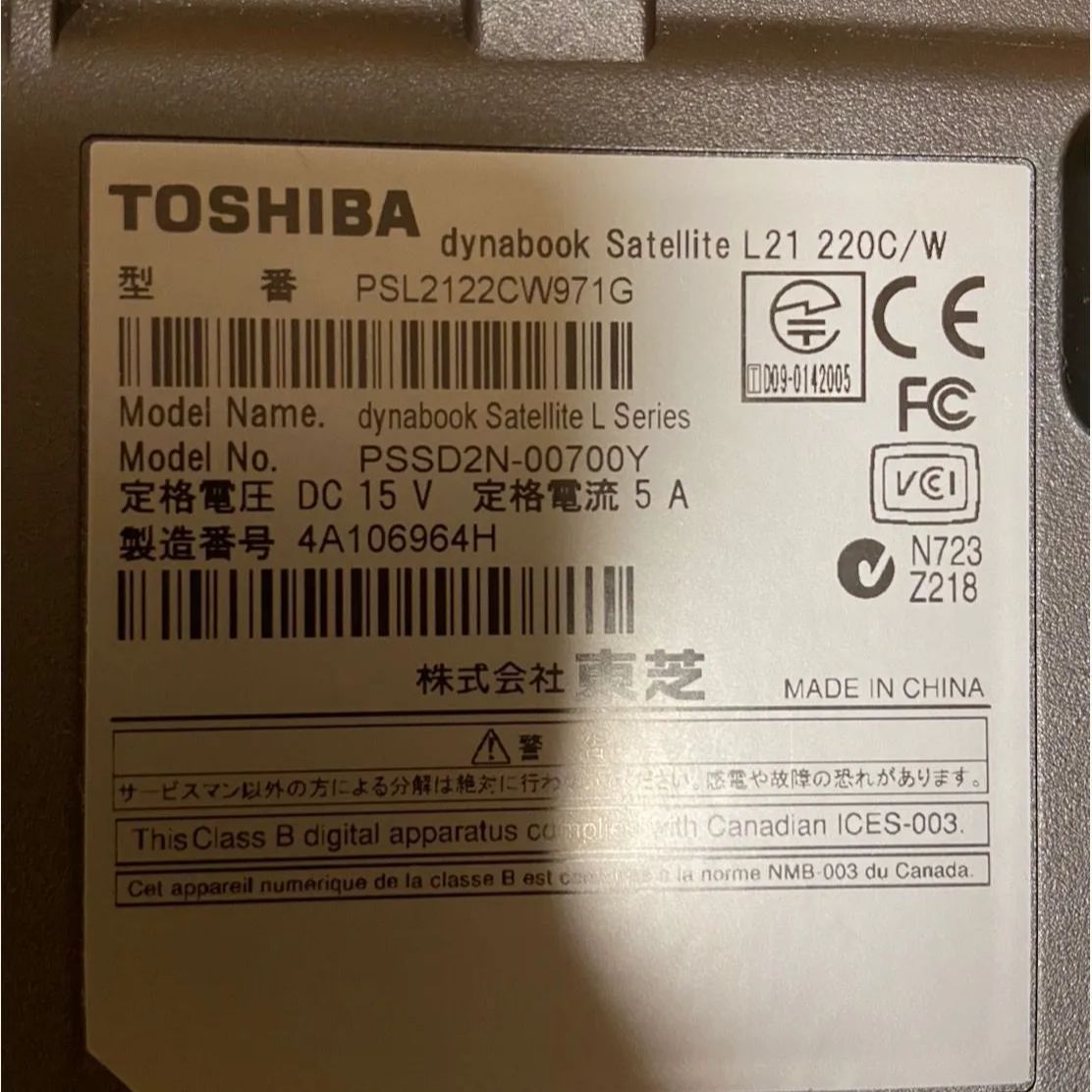 ジャンク品】TOSHIBAノートパソコン（dynabook satellite l21 220c/w