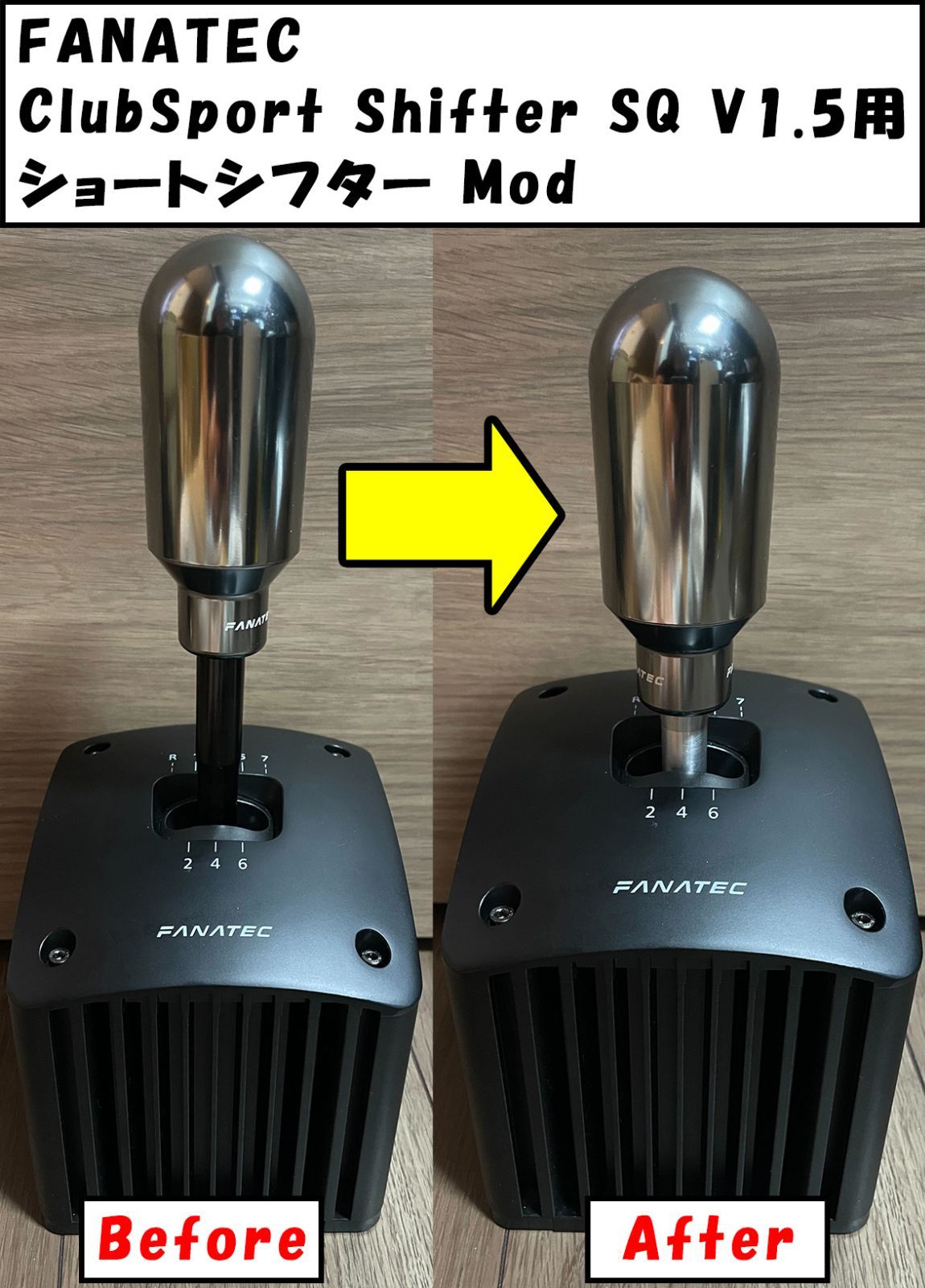 Fanatec ClubSport Shifter SQ V1.5 / ショート - その他